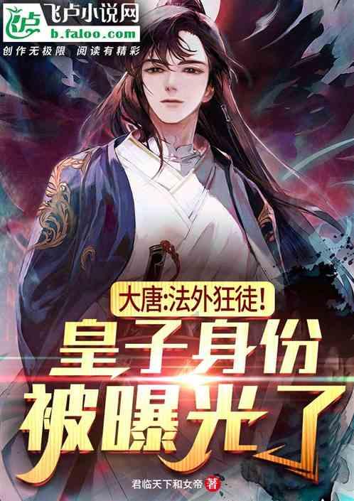 世界性难题！天津发边线球失误，青岛男篮反击上来杀死比赛